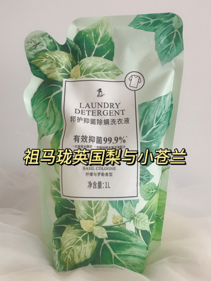 超值10斤装香水洗衣液持久留香,香水平替洗衣液