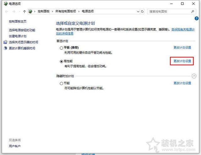 win10修改超线程,win10系统cpu开启超线程