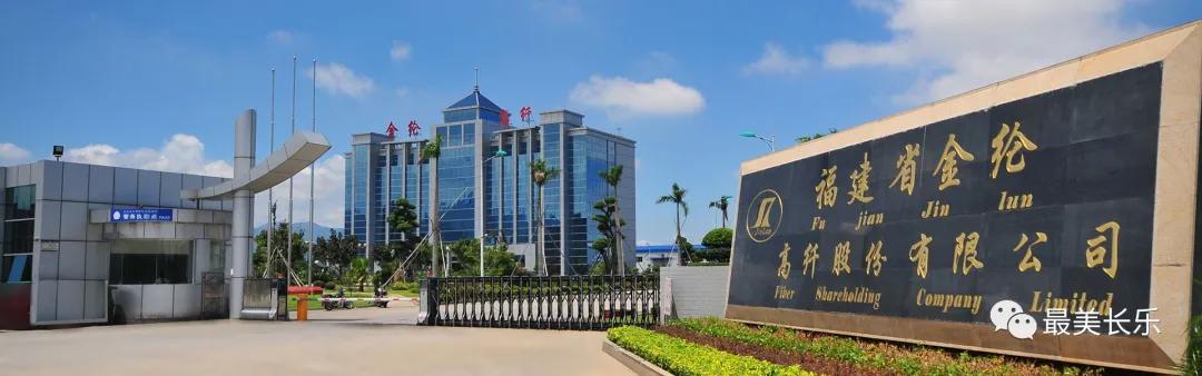 福州前十强企业,2023福州百强企业榜出炉