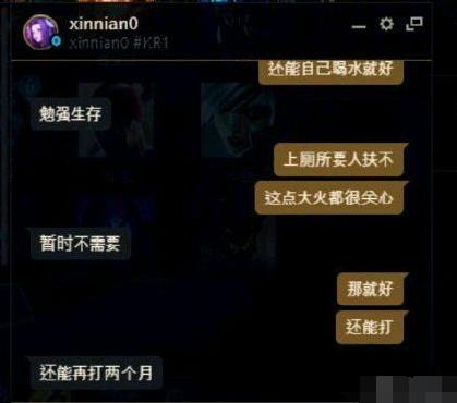 小天身受重伤,小天才手受伤