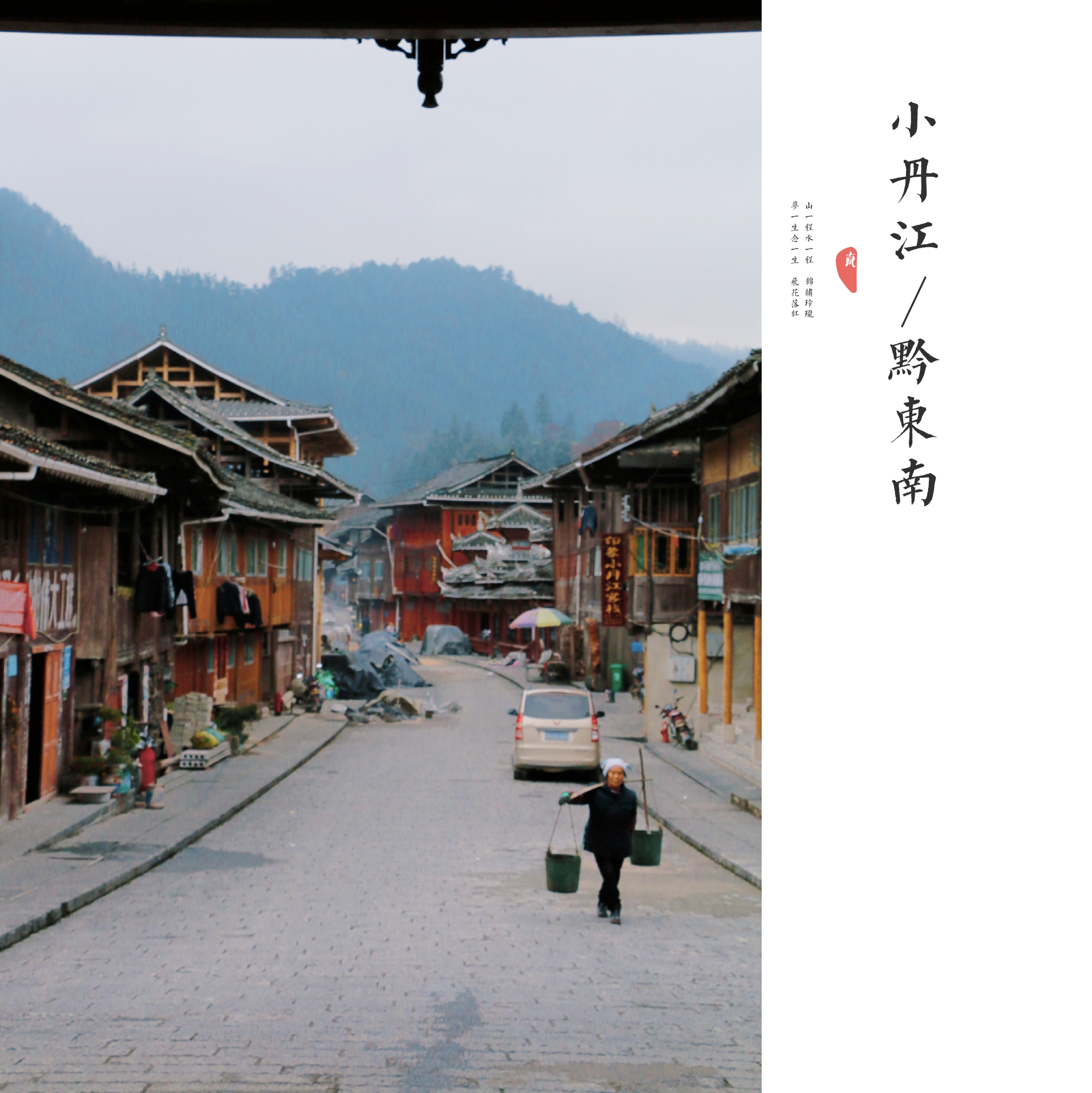 研学旅行圣水湖,研学旅行丹江口