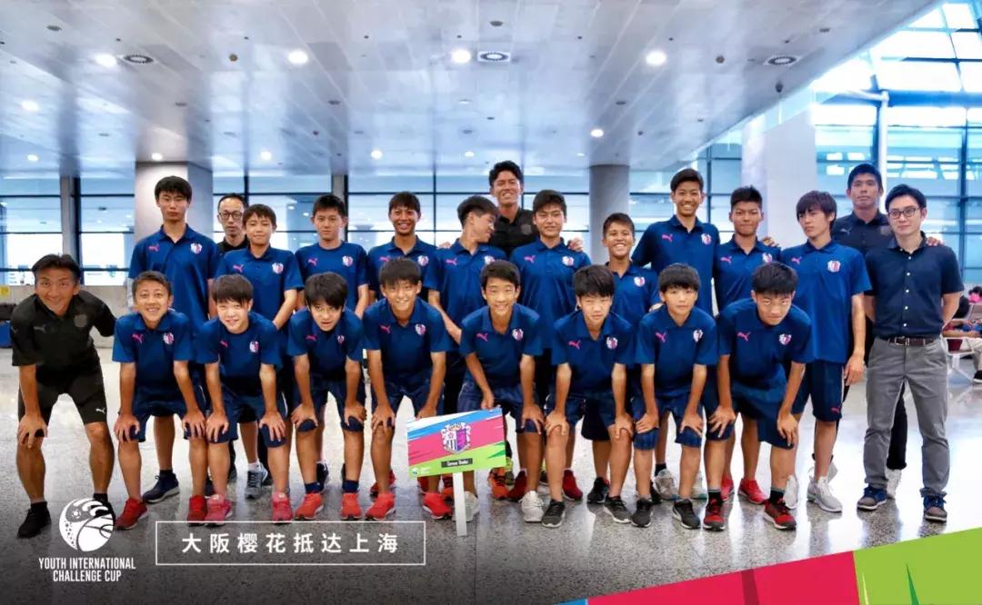 太湖杯全国青少年足球邀请赛上海,青少年国际足球挑战杯