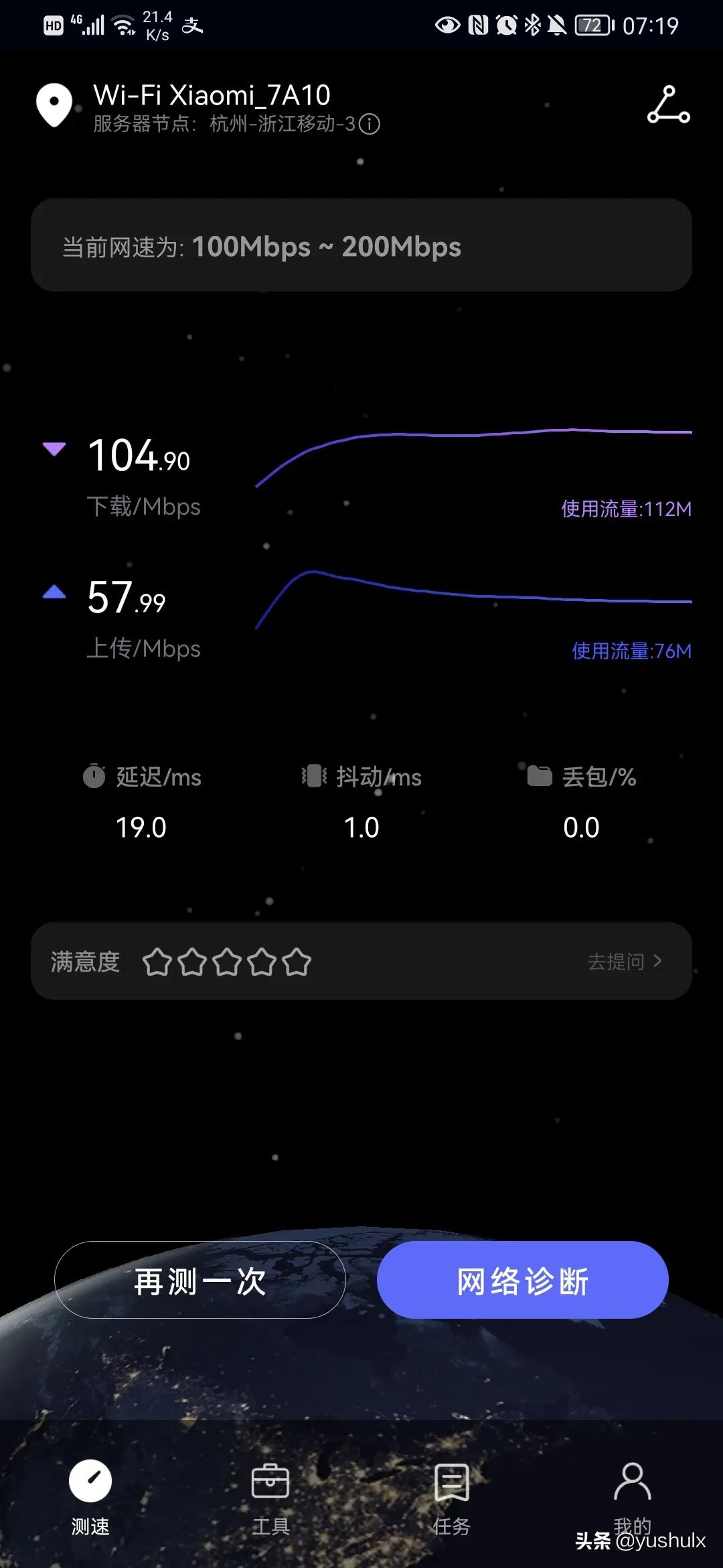 华硕小米华为哪个路由器好,最新路由器实测