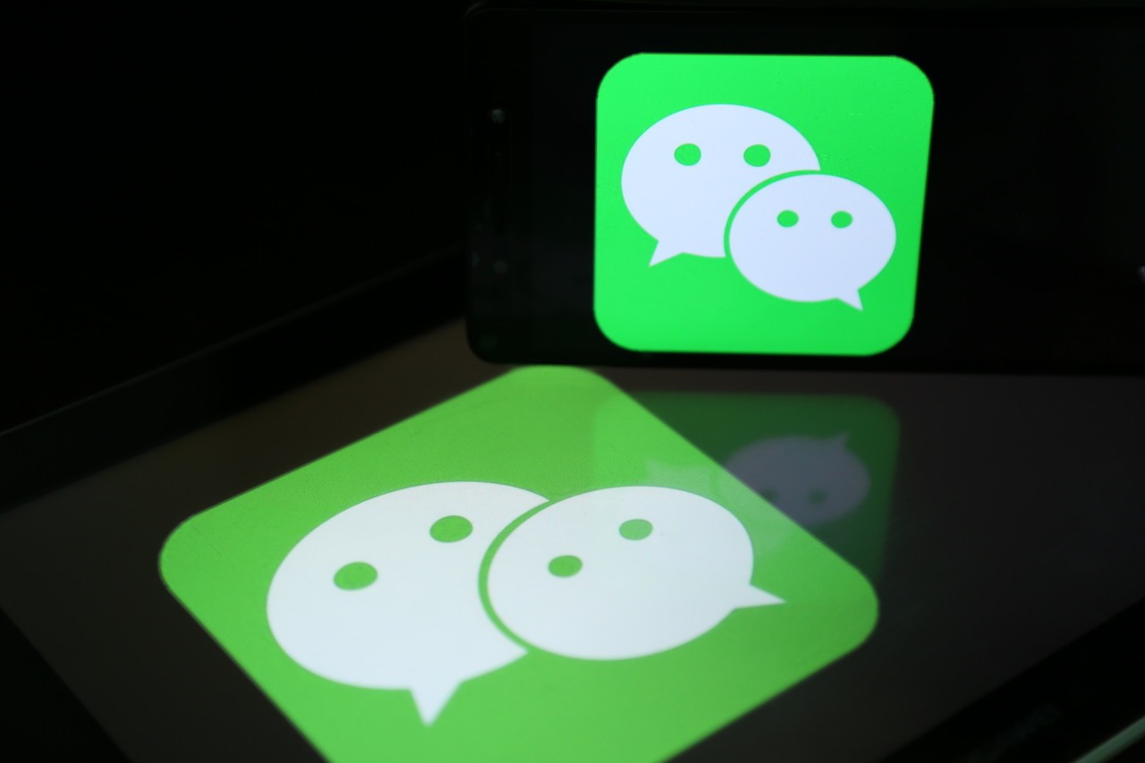 腾讯官方对微信的封号通知,腾讯微信封号整改最新动态