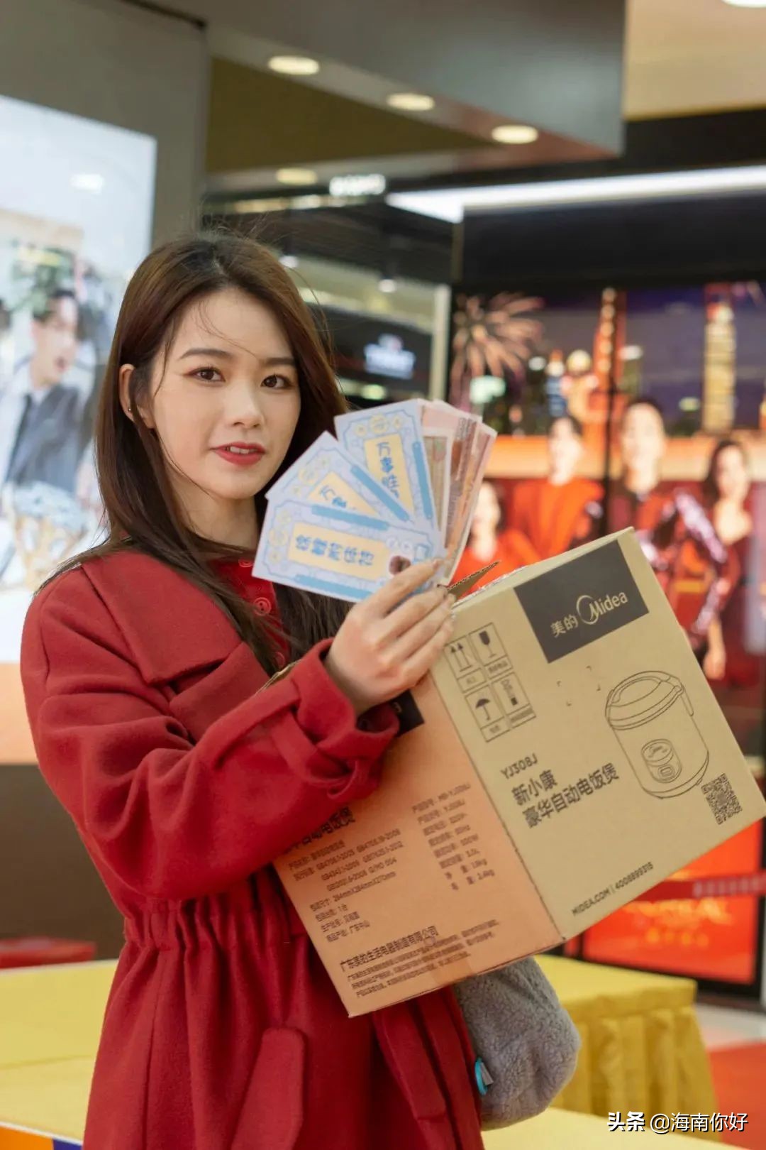 “趣”友谊，“牛”新年，元旦海南友谊商场这波福利还有谁没上车