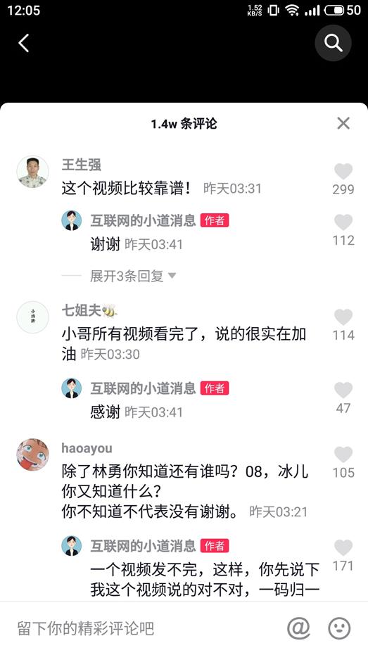 中国红客联盟能打赢黑客吗,印度黑客和红客联盟对战结果