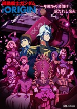 2019四月新番总览表,2020年10月新番总览表