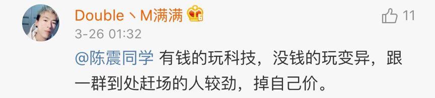 长安汽车网红pk,汽车网红互怼