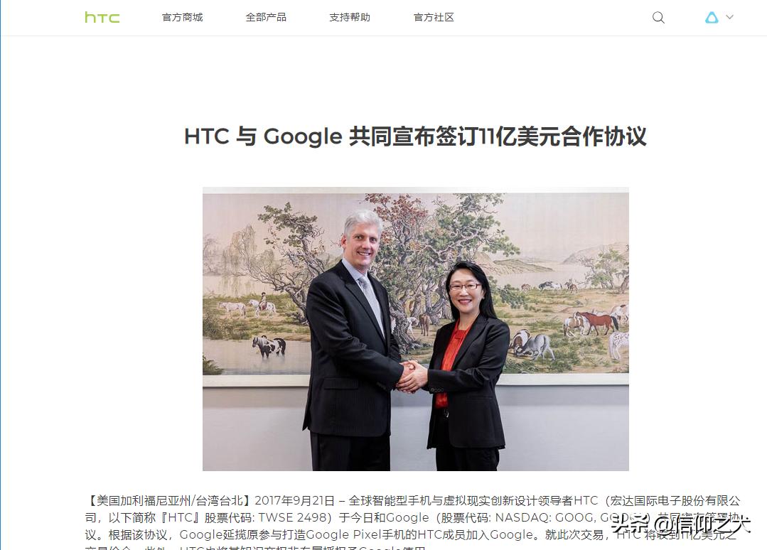 htc曾经的安卓一霸,曾经的安卓之王htc