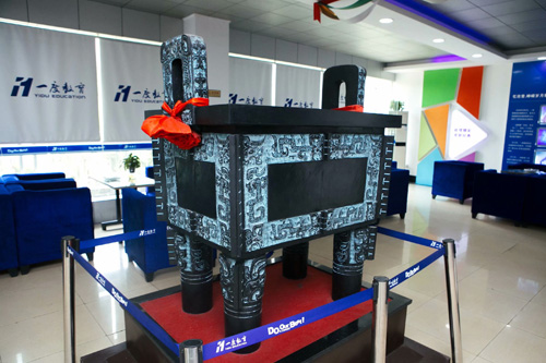 一度教育长沙培训中心,长沙一度教育