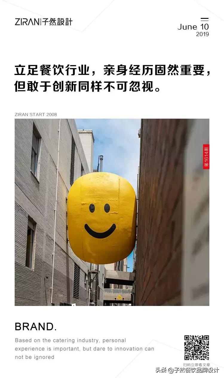 黄记煌写给餐饮人的三句话,黄记煌董事长