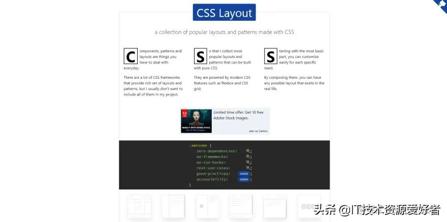 把收藏力拉满，前端50个优质Web在线资源