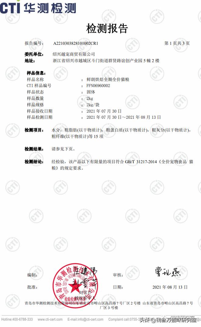 鲜朗烘焙狗粮旗舰店直播,鲜朗烘焙狗粮好还是猫粮好