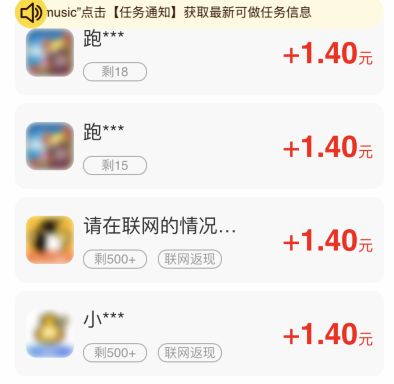 手机版赚钱软件app,官方手机赚钱app下载