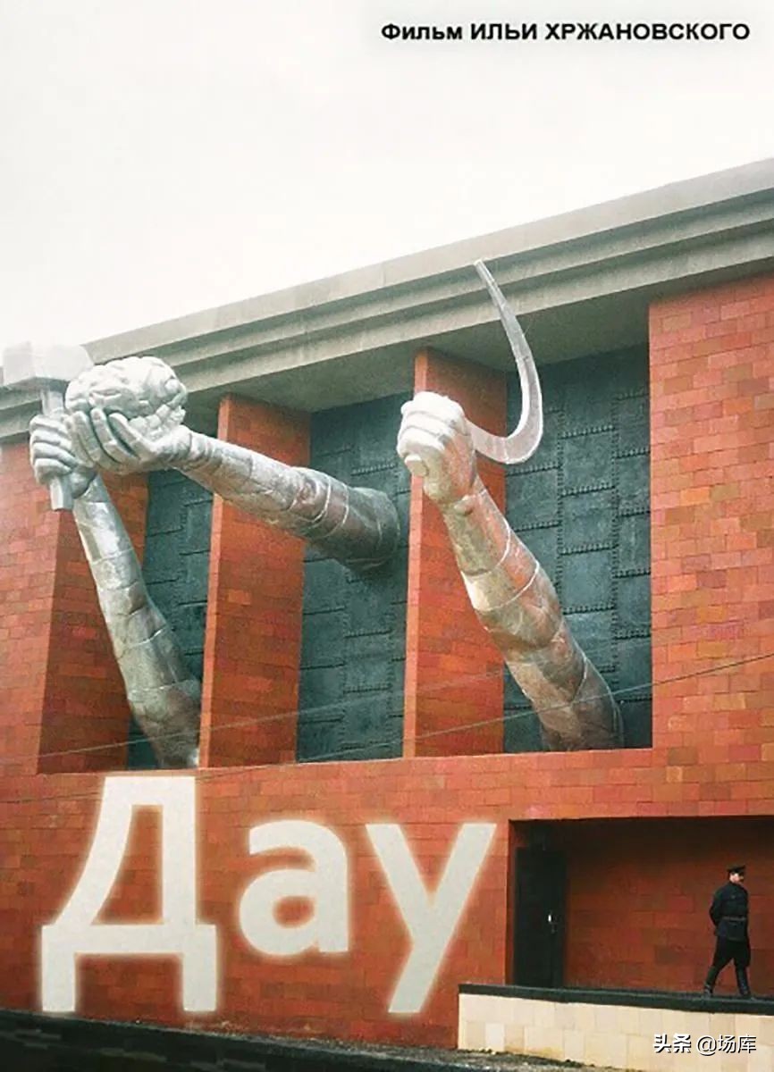 楚门的世界在电影史中的地位,现实版楚门的世界完整版