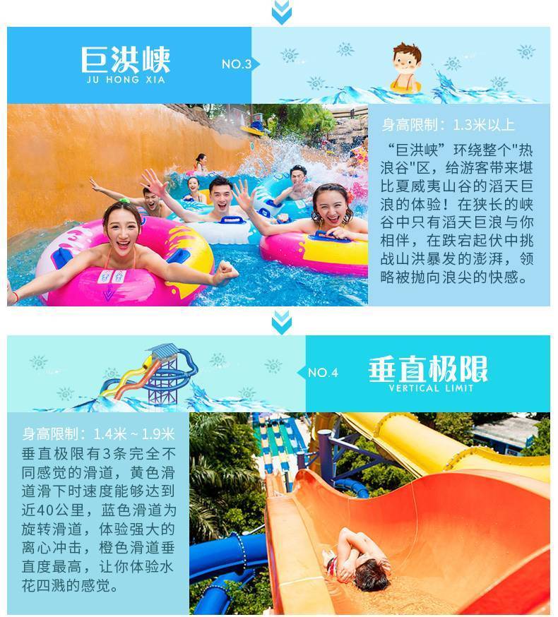 广州长隆水上乐园电音节门票,长隆水上乐园门票有买一送一吗