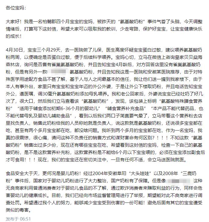 湖南郴州市奶粉,湖南郴州资兴奶粉