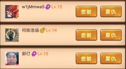 抖音小游戏造梦无双,抖音小游戏造梦西游