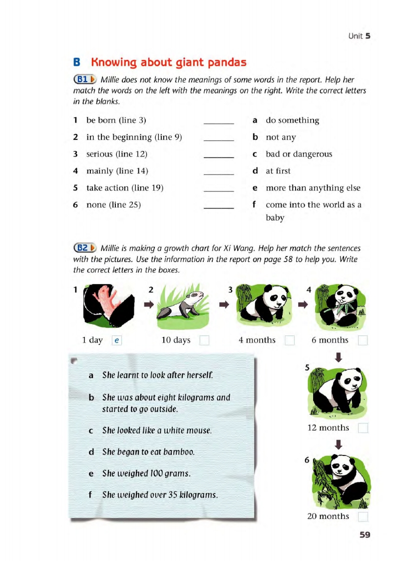 译林版八年级下册英语单词讲解,译林版英语电子课本八下