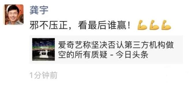 浑水做空贝壳网后续,浑水做空公司结局