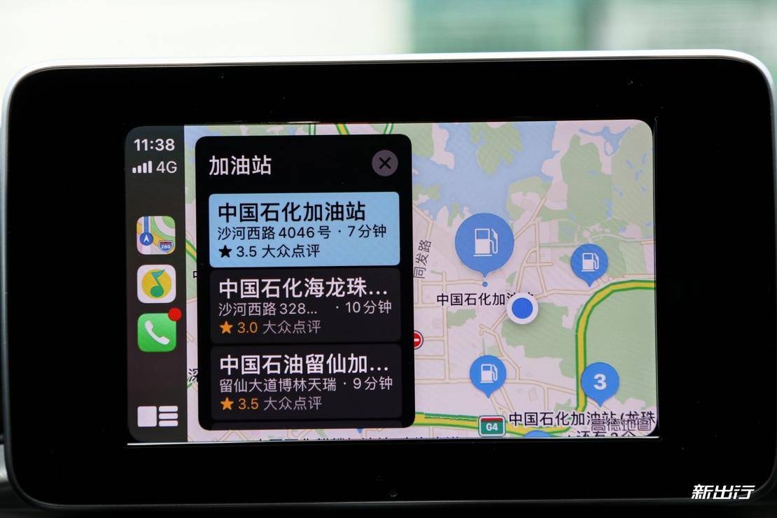 ios13的carplay有什么不一样,ios13carplay的变化