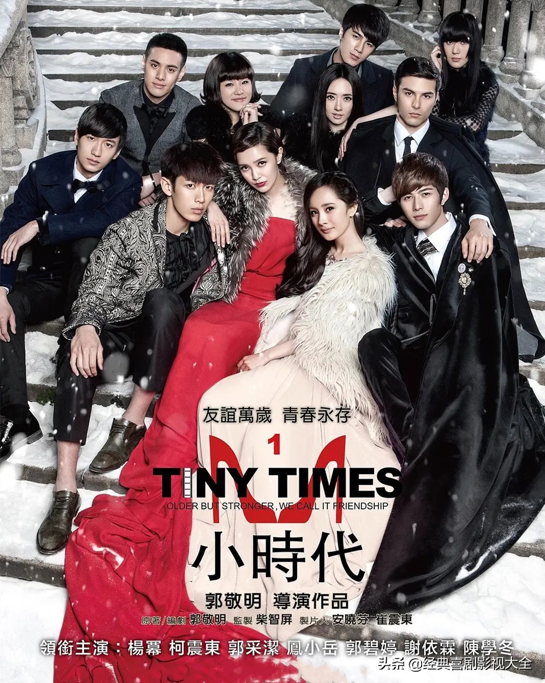 当红花旦杨幂影视剧混剪,杨幂有几部现象级大爆剧