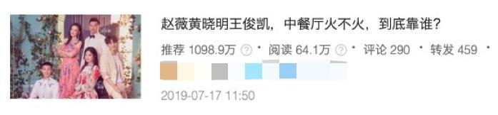 2019生机大会，芒果妈妈头条第4年，谢谢你喜欢我