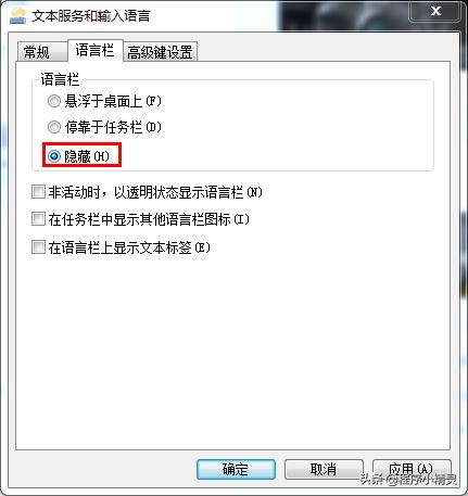 电脑的输入法图标不见了如何恢复,电脑输入法怎么老是消失