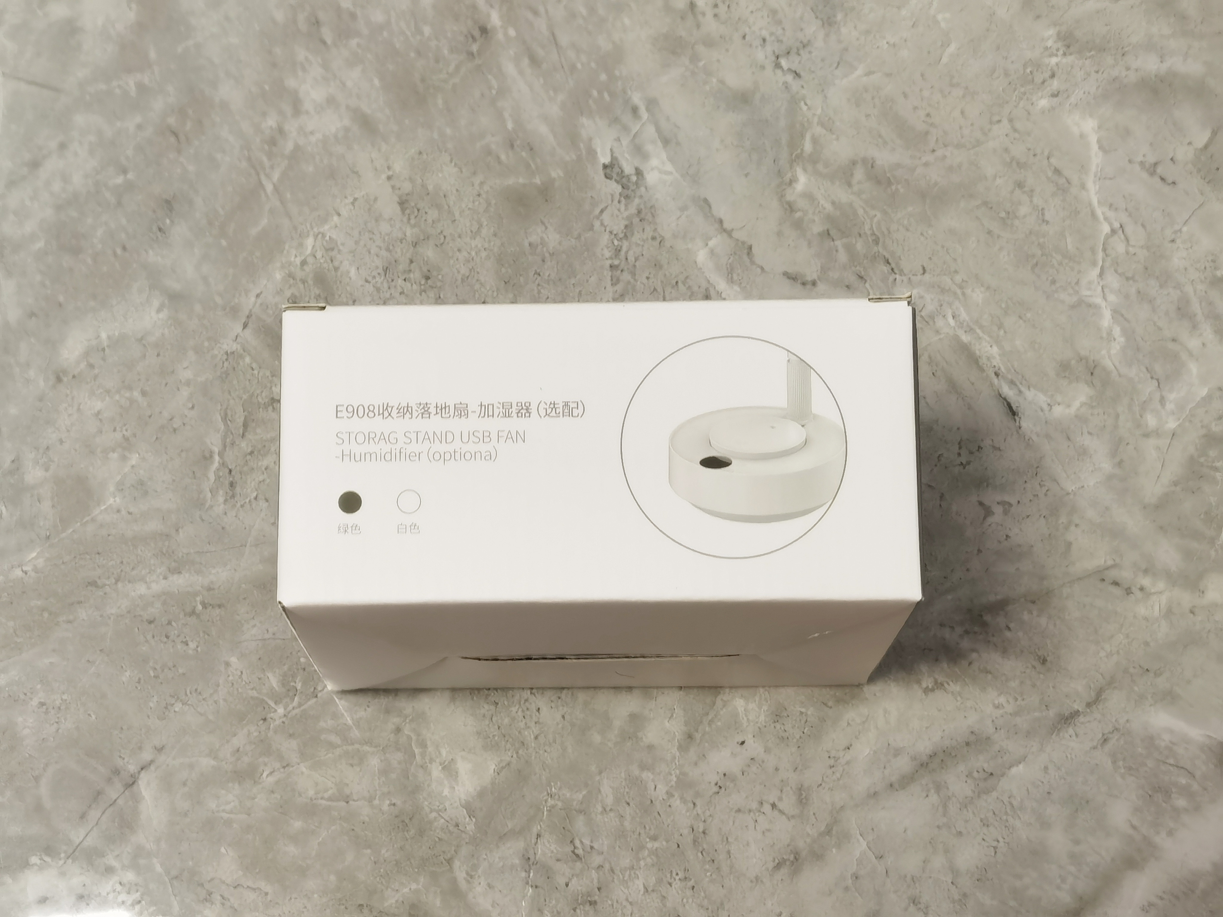 爱登edon悬浮收纳落地扇e908,爱登edon落地扇折叠收纳电风扇