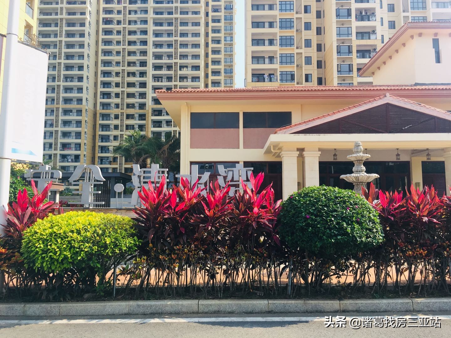 清水湾房地产优势,清水湾从哪里开始止于哪里