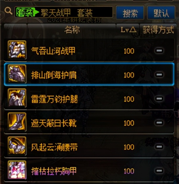 dnf各职业如何到阿拉德大陆,dnf怎么开启镜像阿拉德