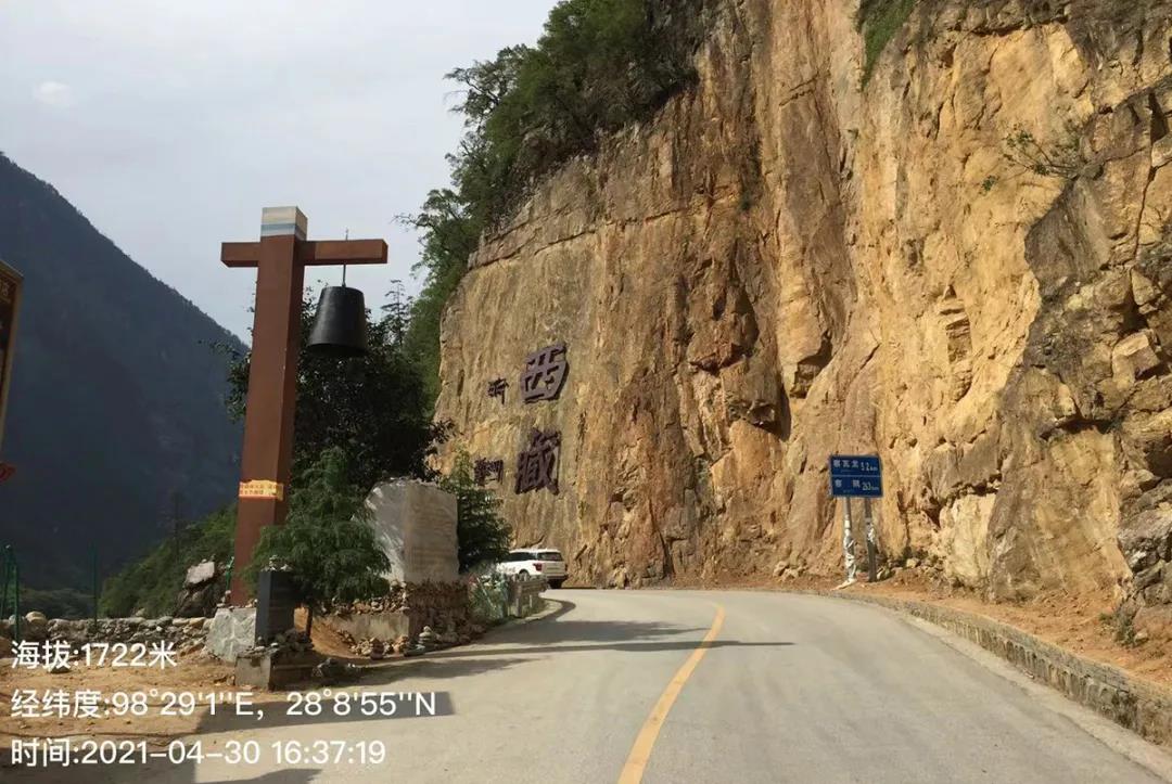 g219丙察察最新路况,g219丙察察什么时候修完