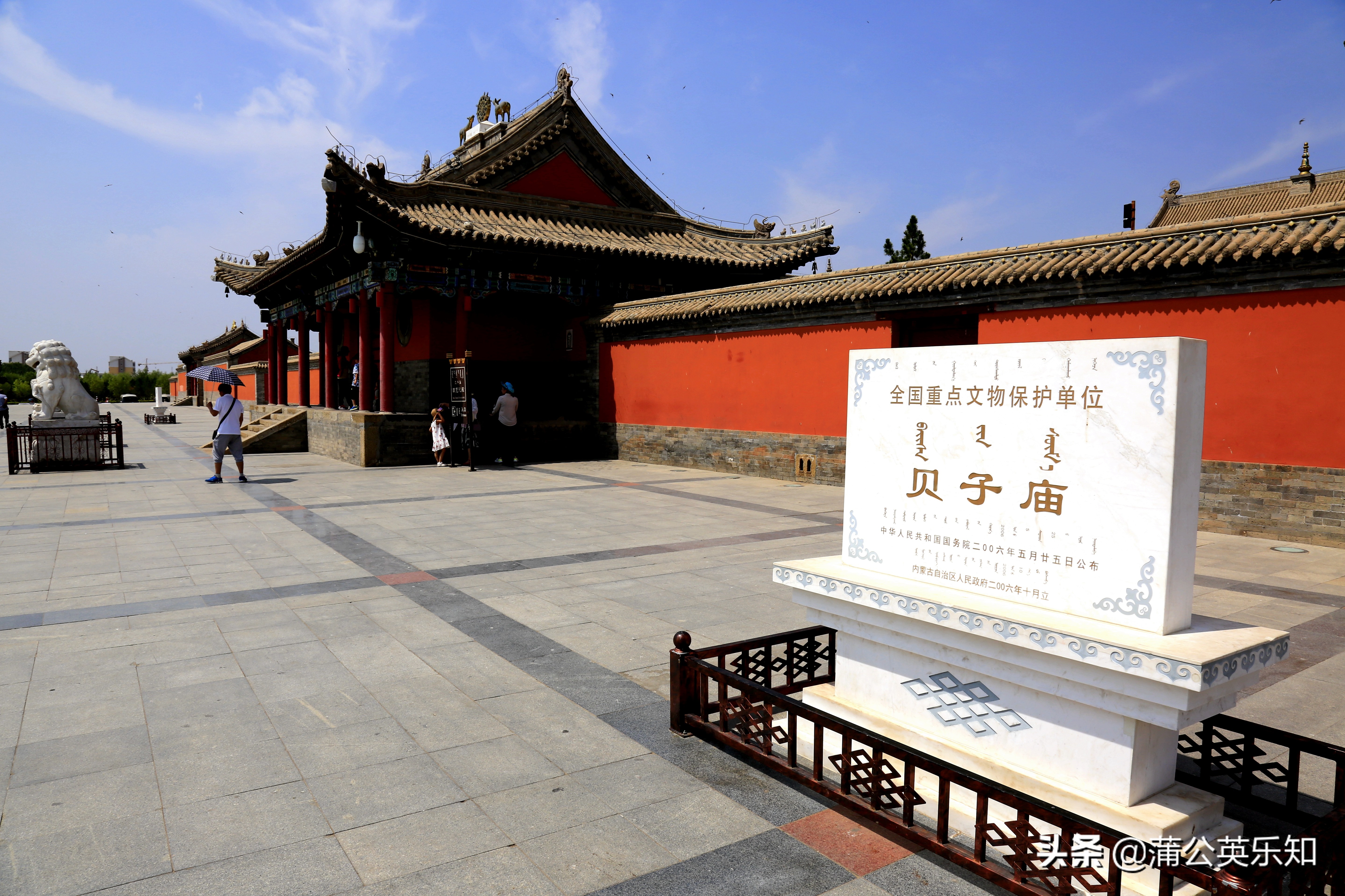 锡林浩特市敖包山的来源资料,锡林浩特市十三敖包是什么意思