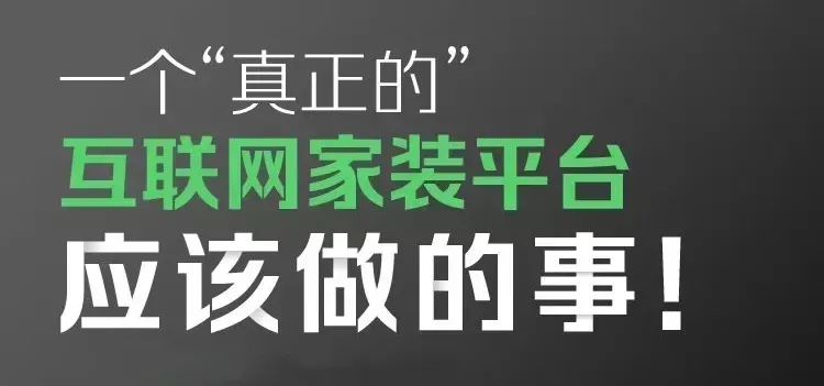工长比装修公司还贵,工长和装修公司报价差别很大