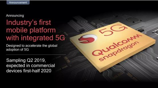 高通5g网络合作,高通推出全新5g移动平台