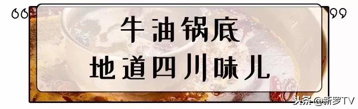 成都老码头火锅玉林店,成都老码头火锅哪家好