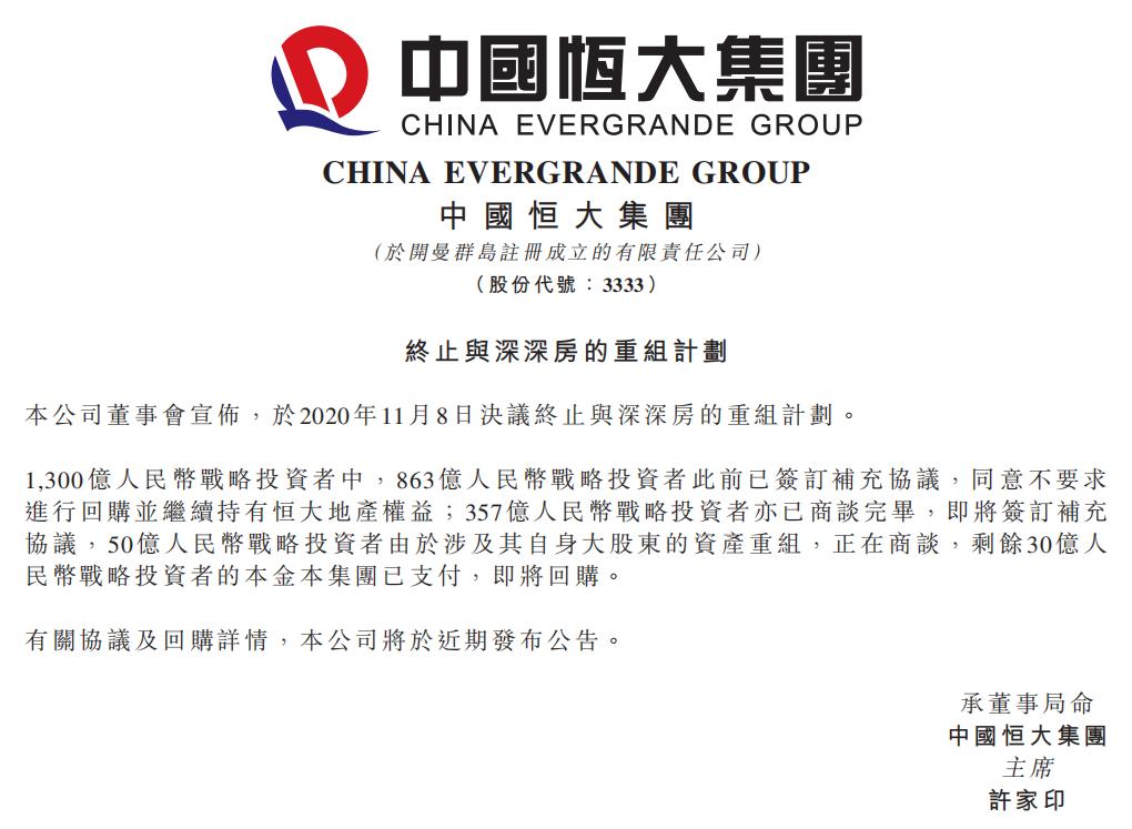 石家庄恒大御景半岛最高时期房价,石家庄恒大御景半岛公寓最新消息