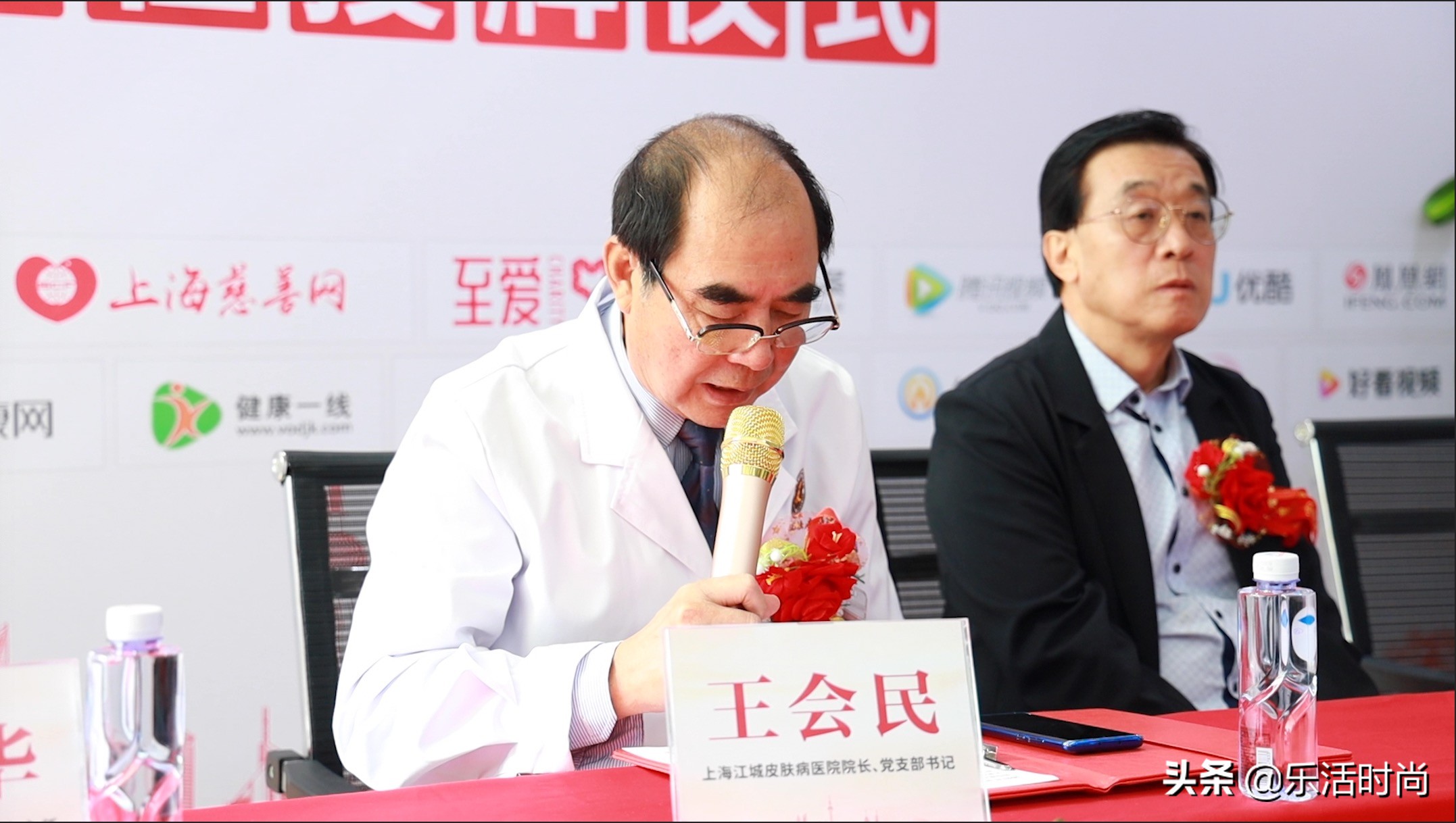 上海市皮肤病公益援助通知,皮肤病公益活动