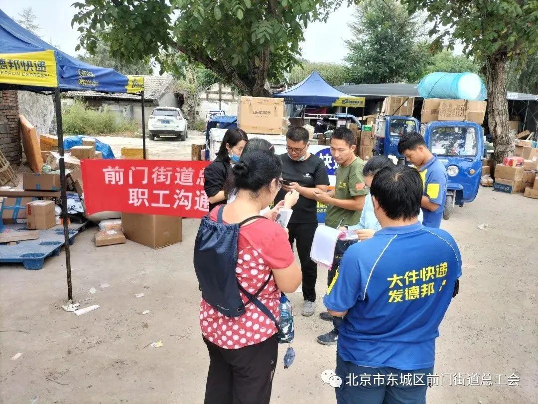 “暖‘新’在行动·中秋献爱心”区总工会联合多部门服务新就业群体（二）