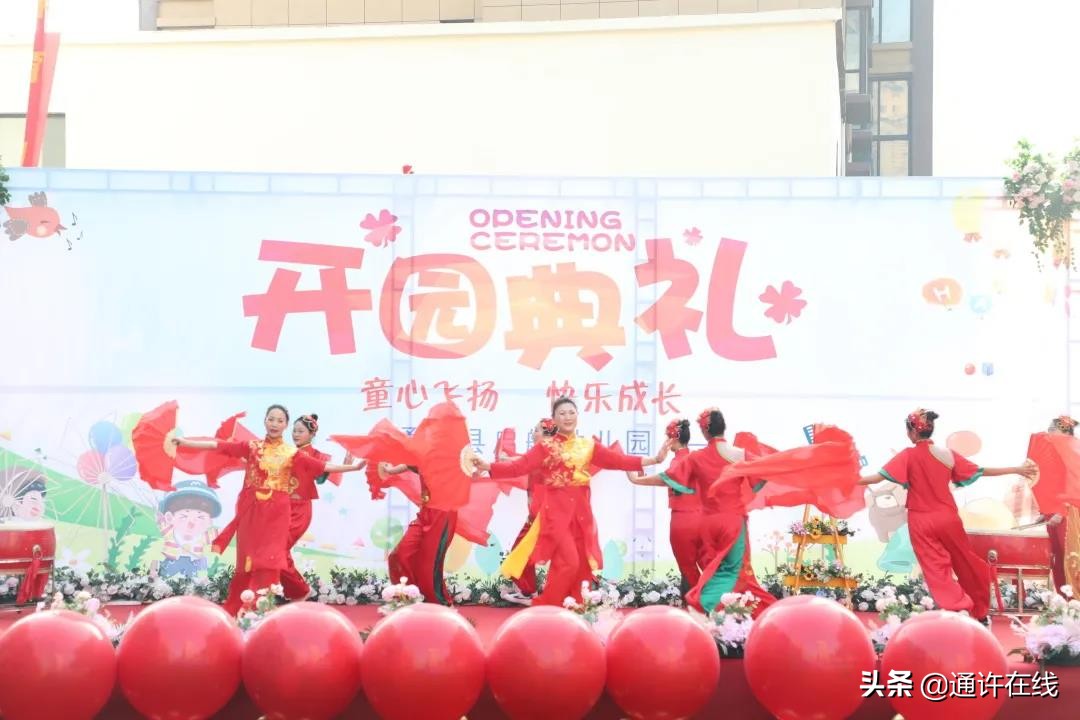 通许县启航幼儿园怎么样,通许县启航幼儿园