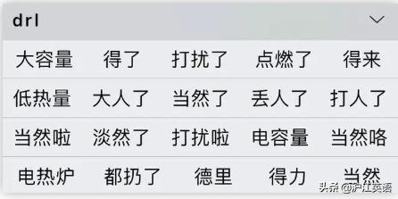 00后所谓的缩写逼疯90后,00后90后80后70后简称