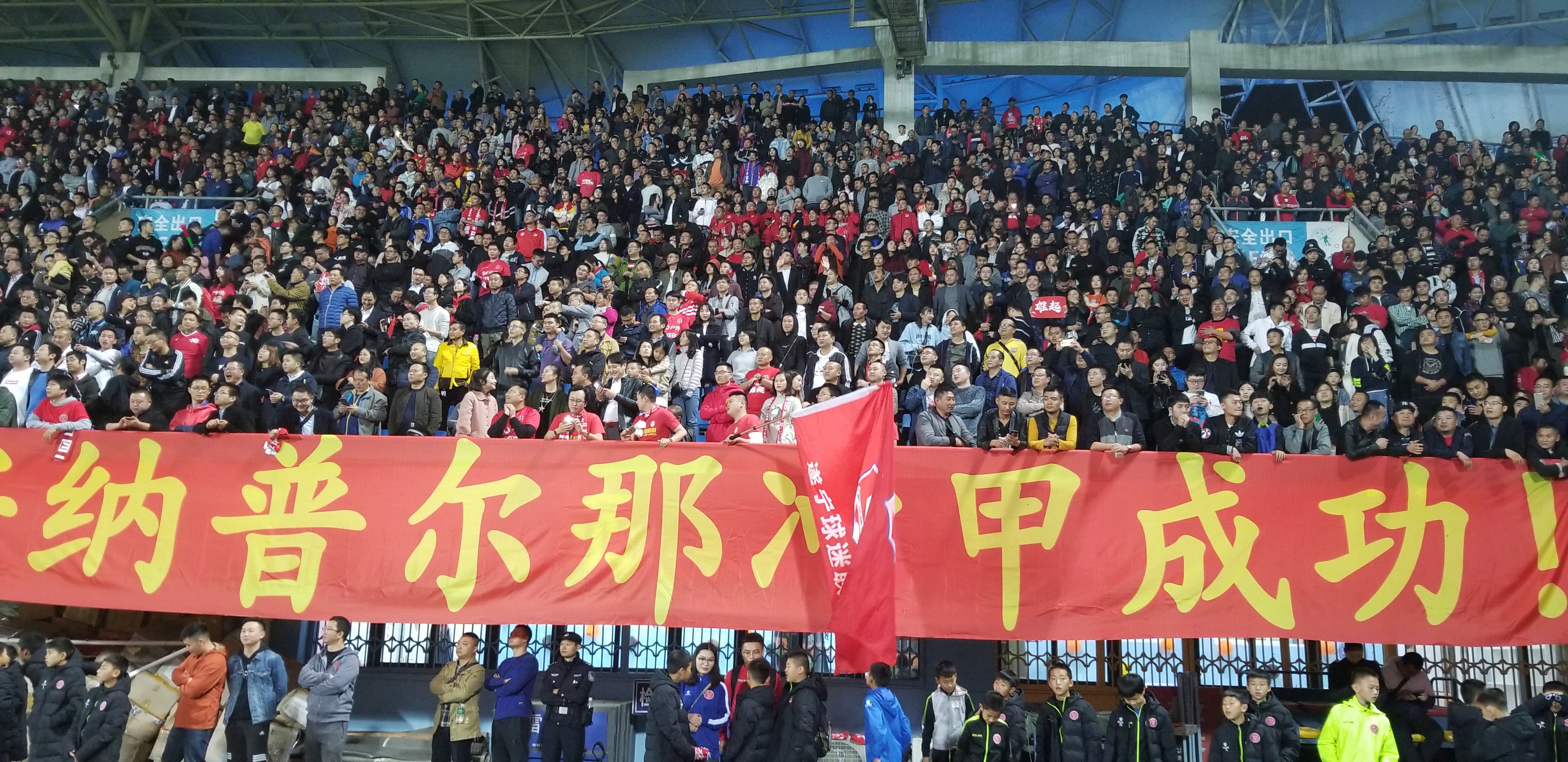 四川足球未来可期,四川足球今日最新消息