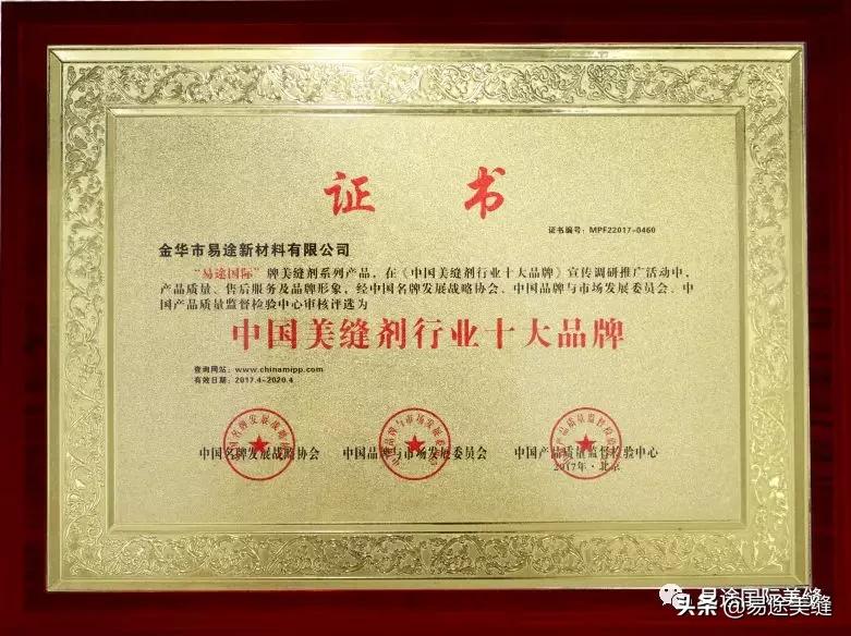 你知道吗美与丑之间仅“一缝之隔