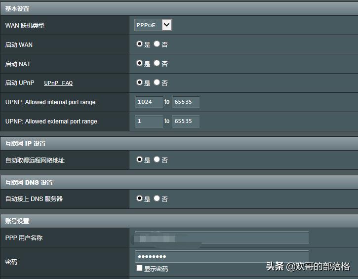路由器拨号和光猫拨号优缺点,路由器拨号和光猫拨号的区别
