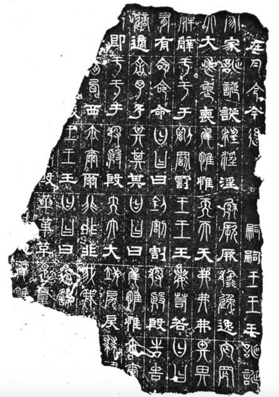 古代书法流派以及代表人物,书法起源与资料