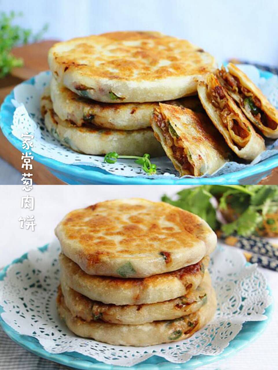 十种经典馅饼做法,爱吃馅饼一定要收藏