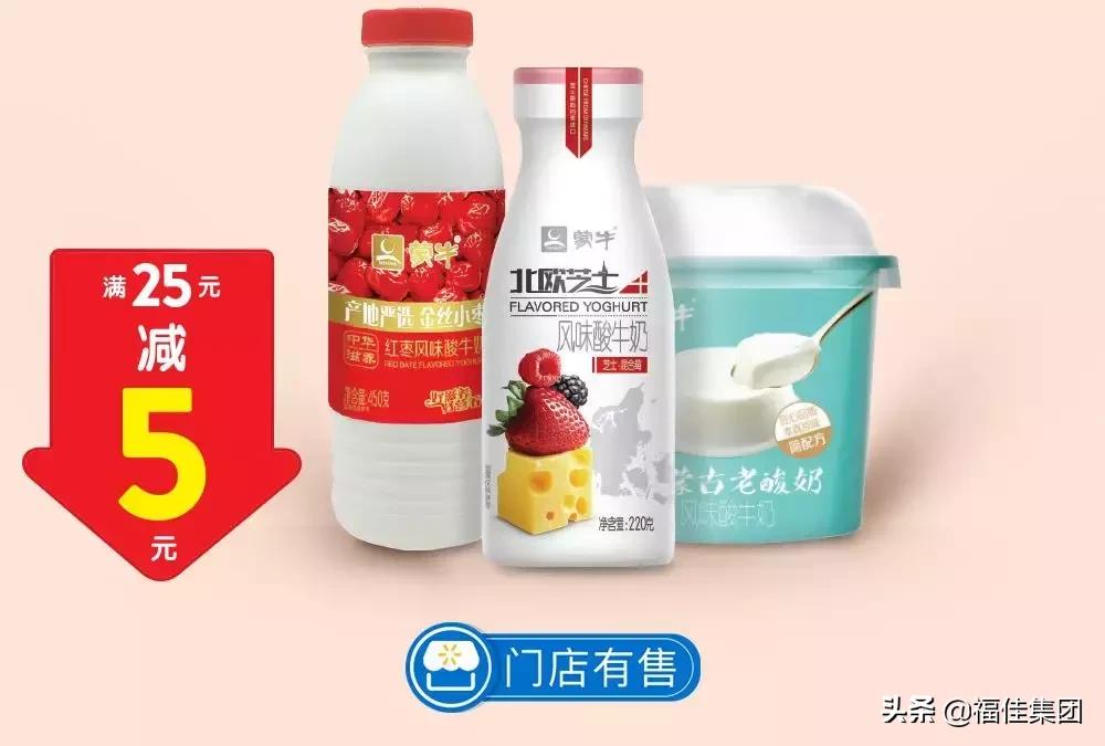 沃尔玛88购物节优惠券,大连沃尔玛88购物节满199减100