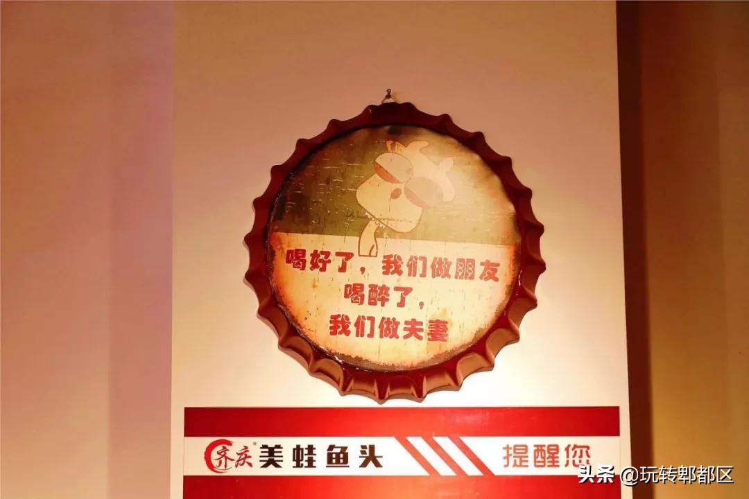 齐庆鼎味美蛙鱼头传化商业广场店,达州市通川区齐庆鼎味美蛙鱼头馆