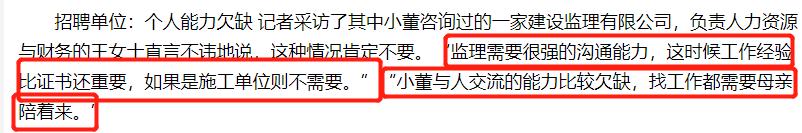 养女儿十年感悟,养娃8年终于有了回报