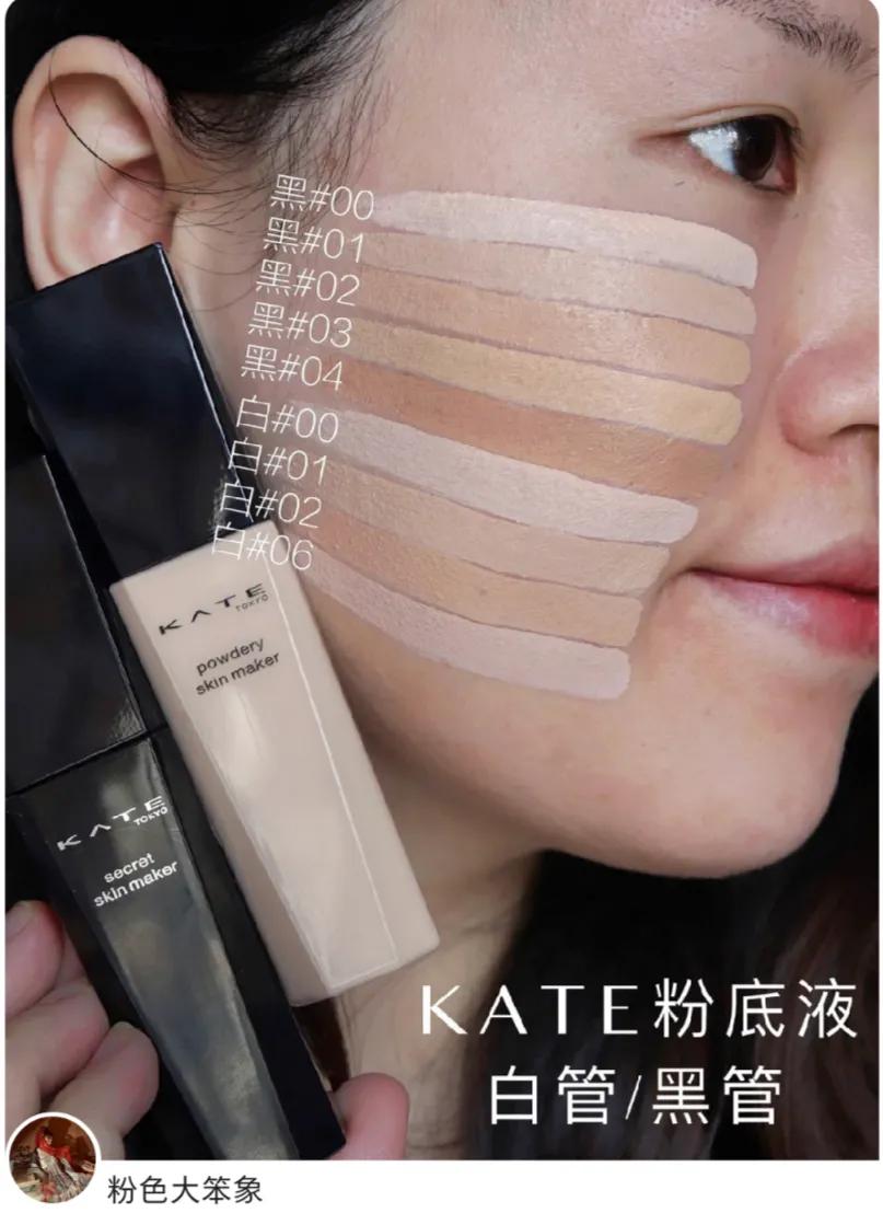 怎么对比粉底液有没有暗沉,买粉底液怎样试色比较好